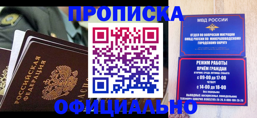 регистрация для дет. сада в Новой Ляле