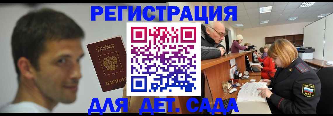 временная регистрация собственник в Новой Ляле