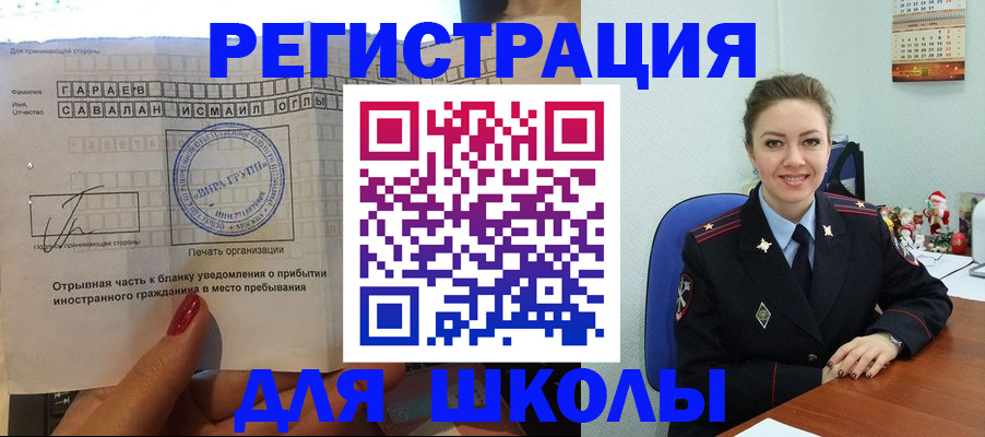 пропишу в квартире в Новой Ляле