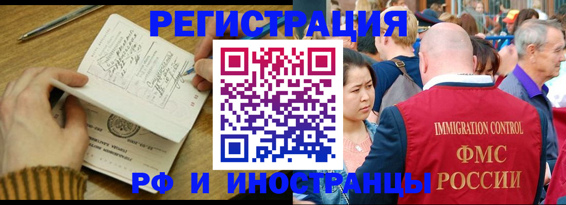 временная регистрация госуслуги в Новой Ляле