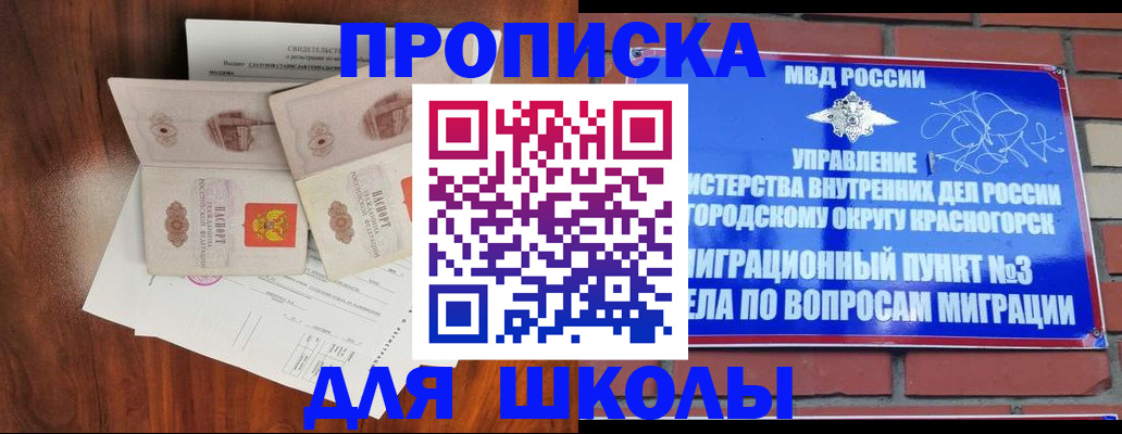прописка поиск в Новой Ляле